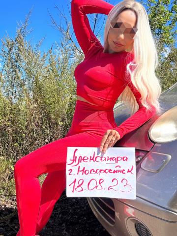 Проститутка Оксана Проститутка Оксана
